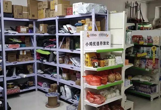 圆通入局社区团购推出小鸡优选