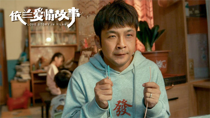 《依兰爱情故事》上线 周云鹏开启穿越之旅