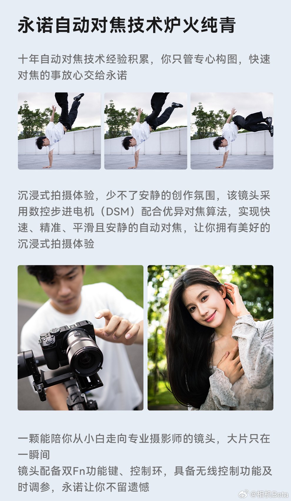  1519 23mm F1 4Z Pro Z 3M 