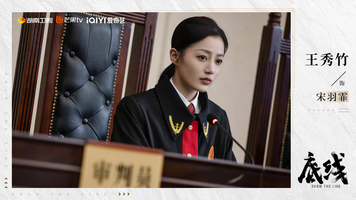 《底线》导演刘国彤:拍一部温暖与法治双向奔赴的戏休闲区蓝鸢梦想 - Www.slyday.coM 《底线》导演刘国彤:拍一部温暖与法治双向奔赴的戏休闲区蓝鸢梦想 - Www.slyday.coM