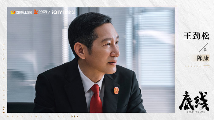 《底线》导演刘国彤:拍一部温暖与法治双向奔赴的戏休闲区蓝鸢梦想 - Www.slyday.coM 《底线》导演刘国彤:拍一部温暖与法治双向奔赴的戏休闲区蓝鸢梦想 - Www.slyday.coM