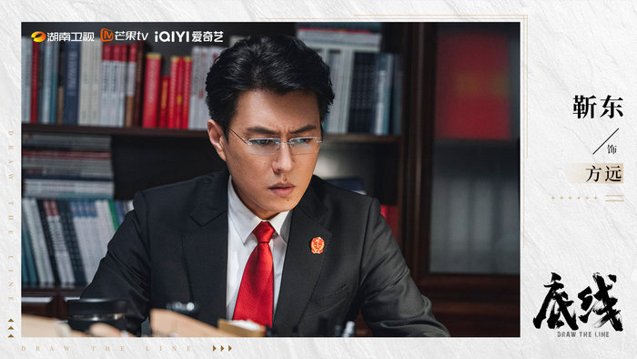 《底线》导演刘国彤:拍一部温暖与法治双向奔赴的戏休闲区蓝鸢梦想 - Www.slyday.coM 《底线》导演刘国彤:拍一部温暖与法治双向奔赴的戏休闲区蓝鸢梦想 - Www.slyday.coM