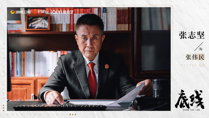 《底线》导演刘国彤:拍一部温暖与法治双向奔赴的戏休闲区蓝鸢梦想 - Www.slyday.coM 《底线》导演刘国彤:拍一部温暖与法治双向奔赴的戏休闲区蓝鸢梦想 - Www.slyday.coM