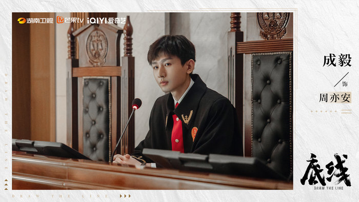 《底线》导演刘国彤:拍一部温暖与法治双向奔赴的戏休闲区蓝鸢梦想 - Www.slyday.coM 《底线》导演刘国彤:拍一部温暖与法治双向奔赴的戏休闲区蓝鸢梦想 - Www.slyday.coM