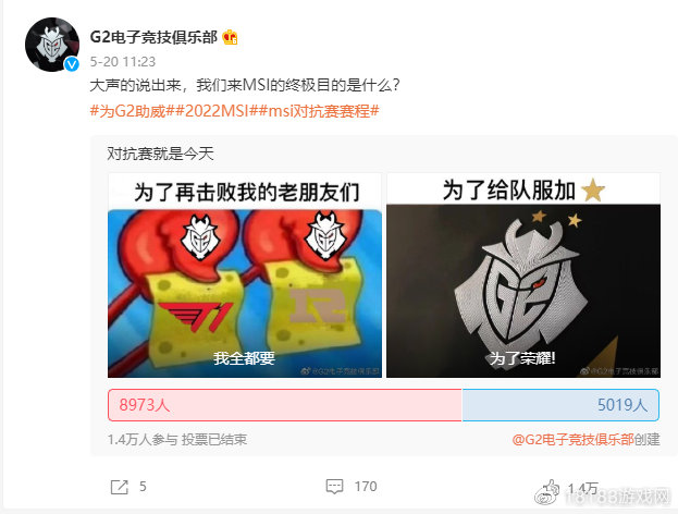 整活冠军or贷款冠军? 盘点G2这些年的搞笑名场面休闲区蓝鸢梦想 - Www.slyday.coM 整活冠军or贷款冠军? 盘点G2这些年的搞笑名场面休闲区蓝鸢梦想 - Www.slyday.coM