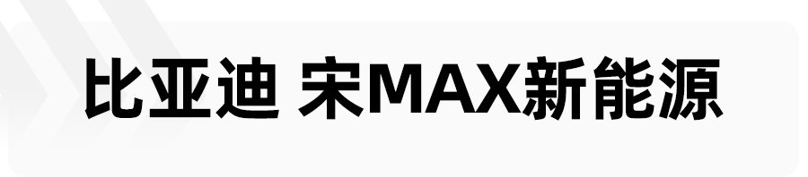 传祺M8、现代库斯途领衔，4款20万级MPV盘点，元宵节送家人正合适