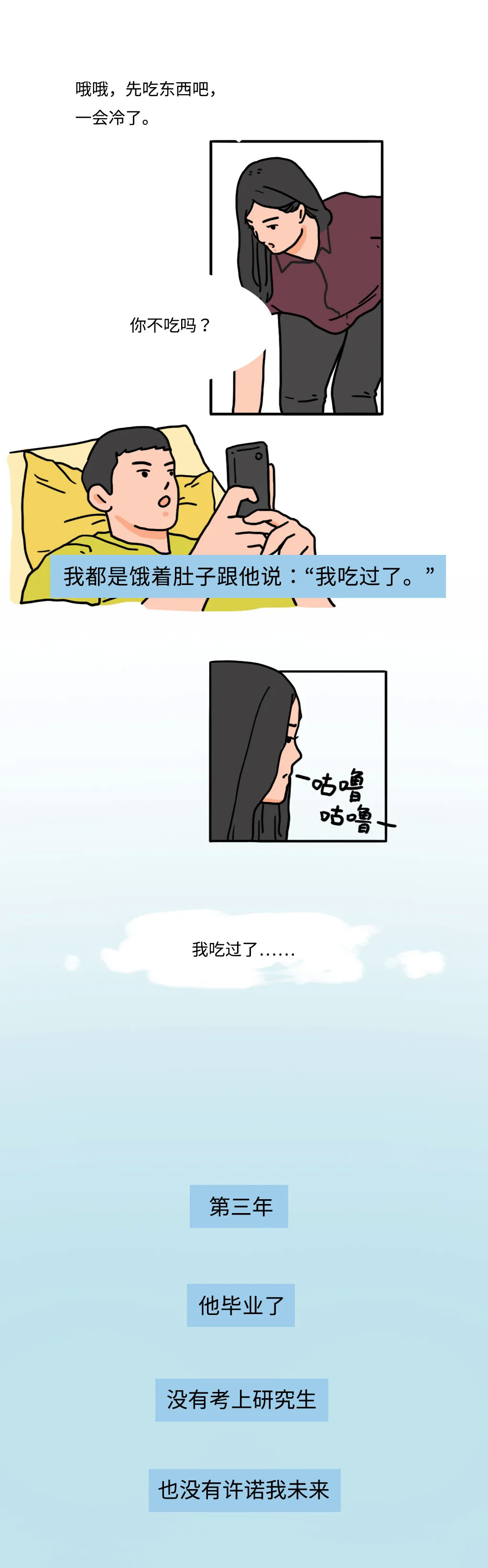 和家境不好的男生结婚，会幸福吗？休闲区蓝鸢梦想 - Www.slyday.coM