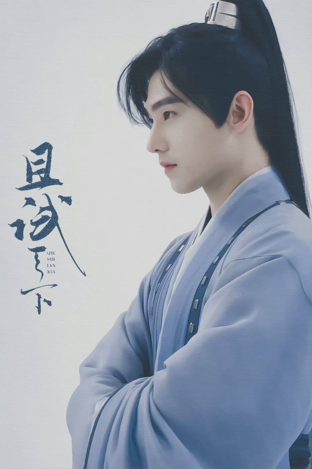 已经迫不及待想要看到杨洋的古装了