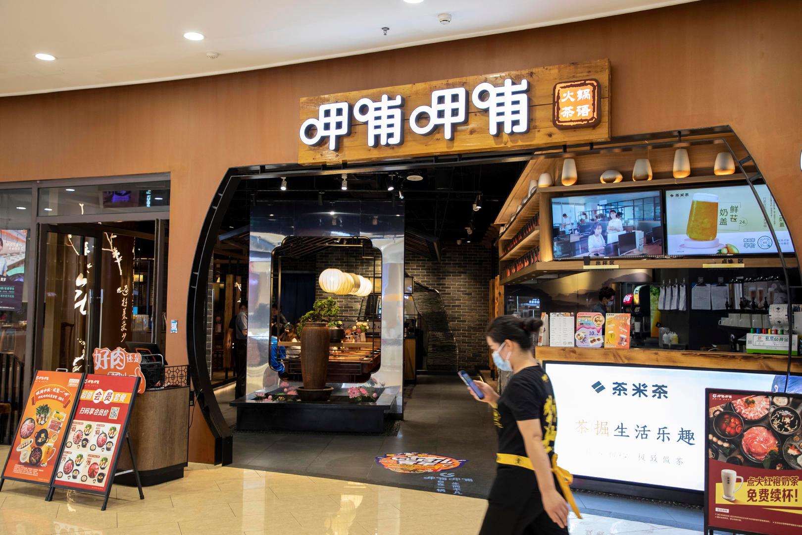 呷哺呷哺上海一门店因自制饮品不合格被罚