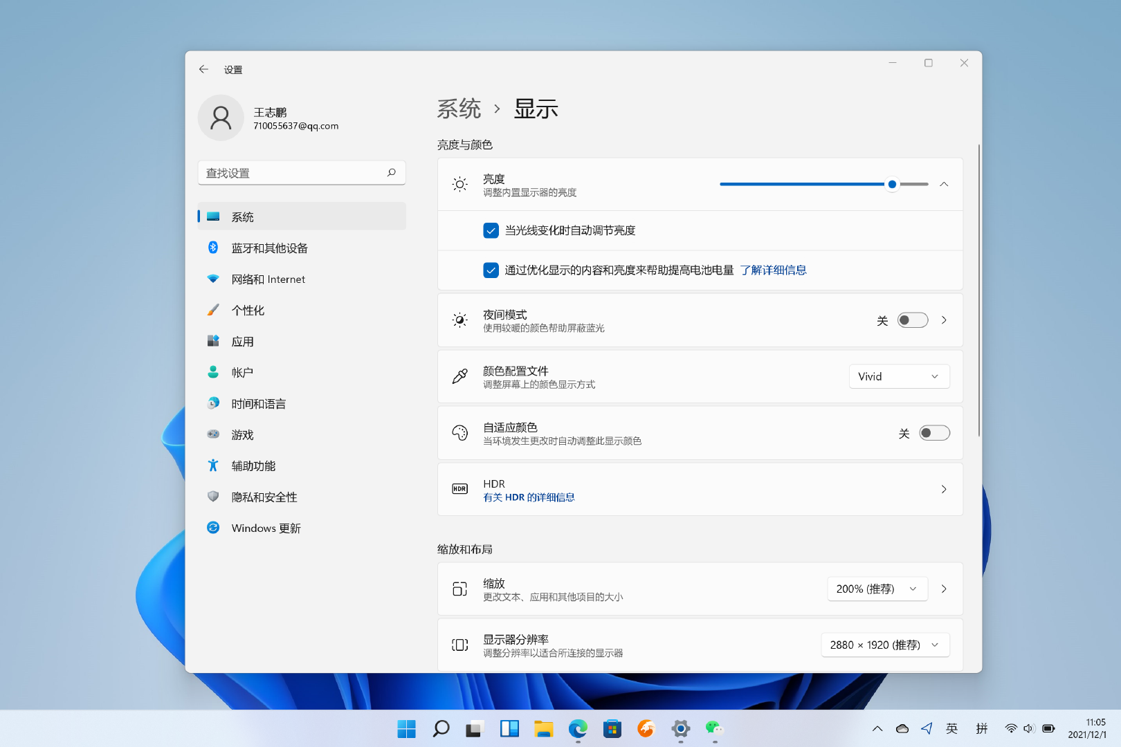 高價收購筆電