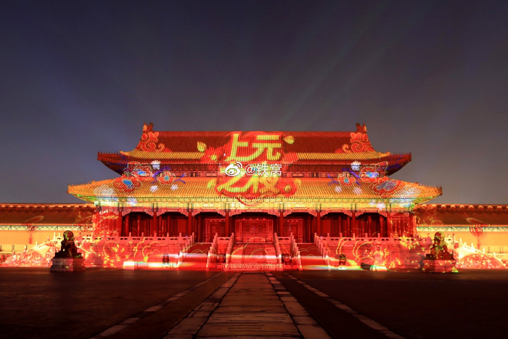 回忆一下2019年故宫的上元之夜灯光秀__财经头条