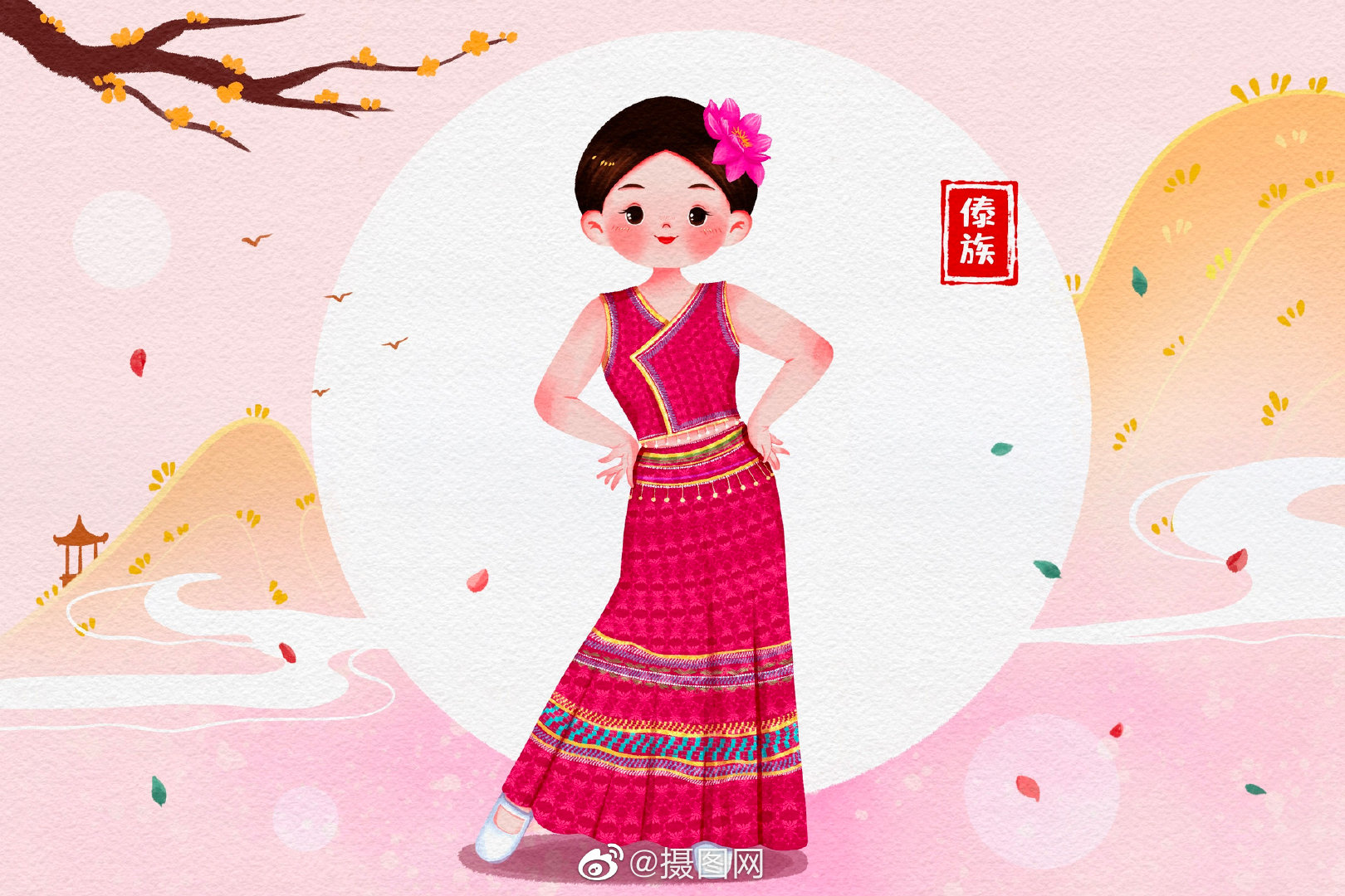 手绘插画|56民族传统服饰手绘人物图