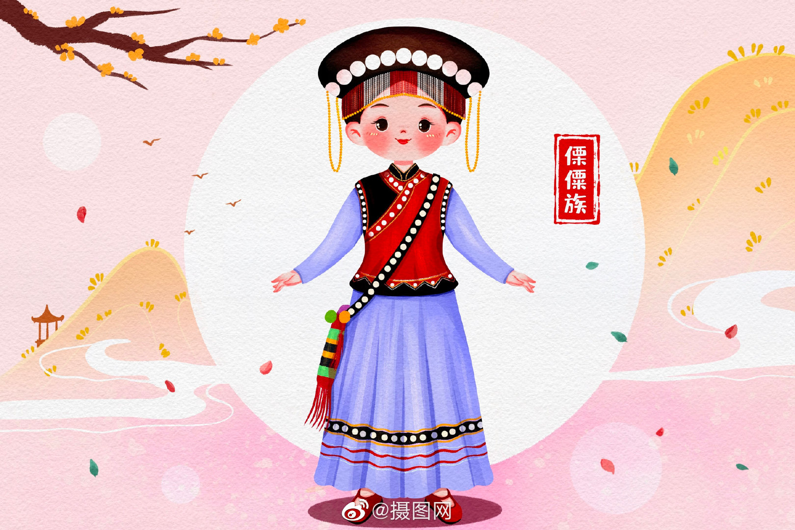 手绘插画|56民族传统服饰手绘人物图