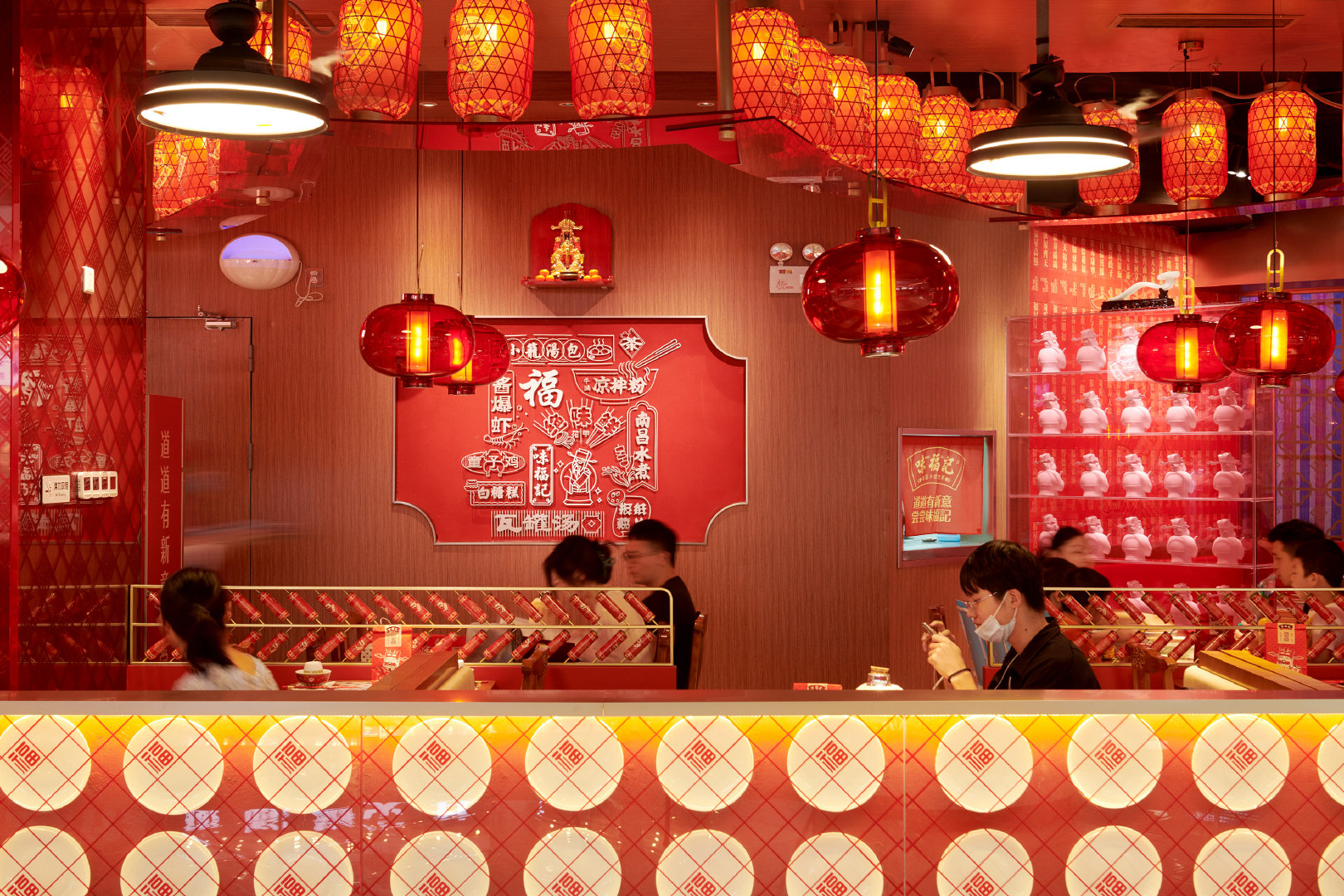 贺福记 新浪（移动端）