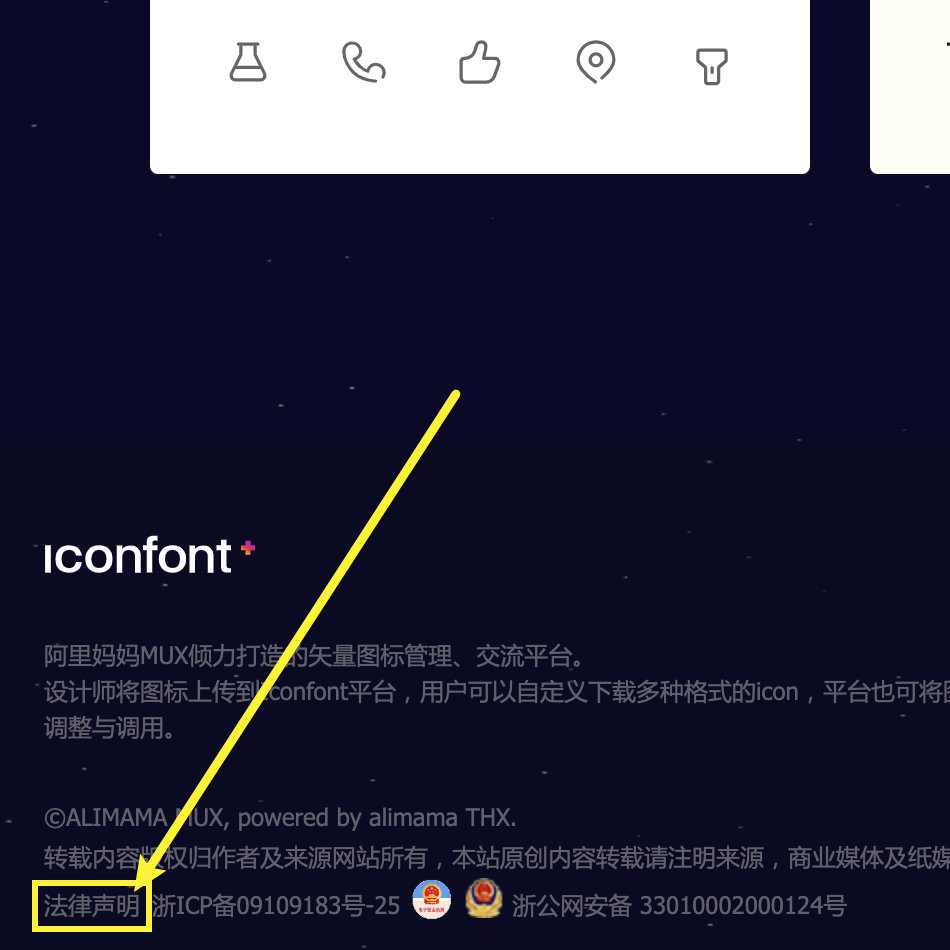是否能商用