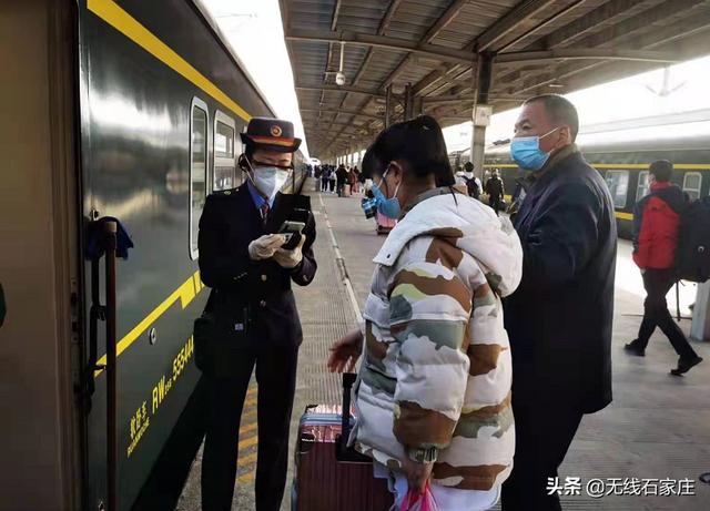 石家庄客运段坚守列车疫情防控前线全力备战春运