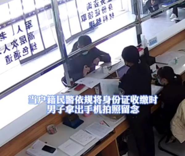 福建男子注销亡妻户籍时瞬间落泪，网友：刻骨铭心的伤痛休闲区蓝鸢梦想 - Www.slyday.coM