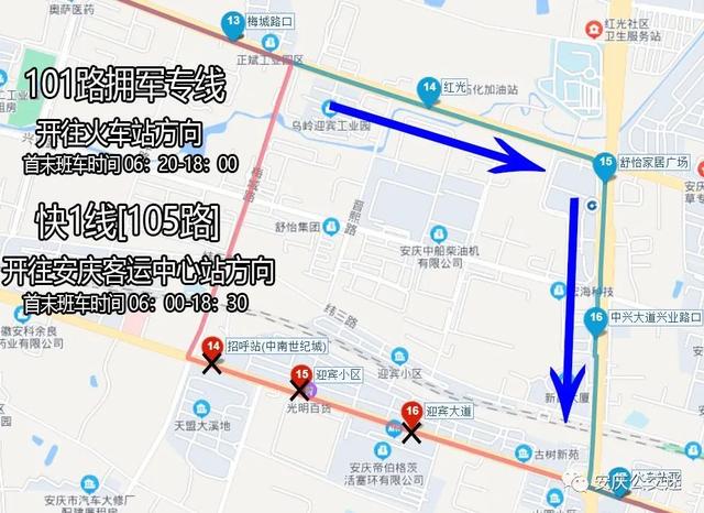 途經中興大道的9條公交線路今起恢復|安慶|菱湖|中興_新浪新聞