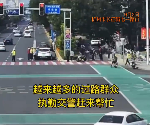 突发！忻州：电动车卷入车底，近30名热心群众冲上去抬车救人...休闲区蓝鸢梦想 - Www.slyday.coM