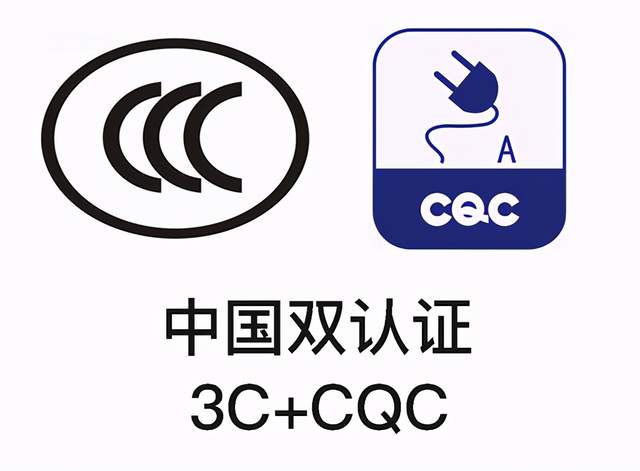 稳了!国家级cqc认证来了,专治不配快充头的苹果设备