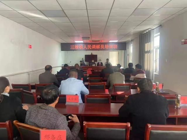 线上线下双管下 磨刀不误砍柴工 —— 涞水法院积极开展调解员培训工作休闲区蓝鸢梦想 - Www.slyday.coM