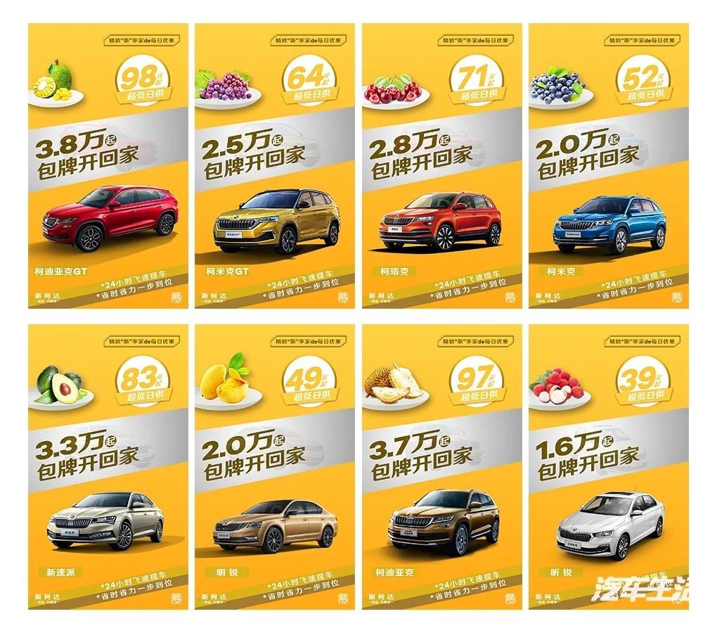 VW车标值三万？我劝你别买，车展看完斯柯达再决定