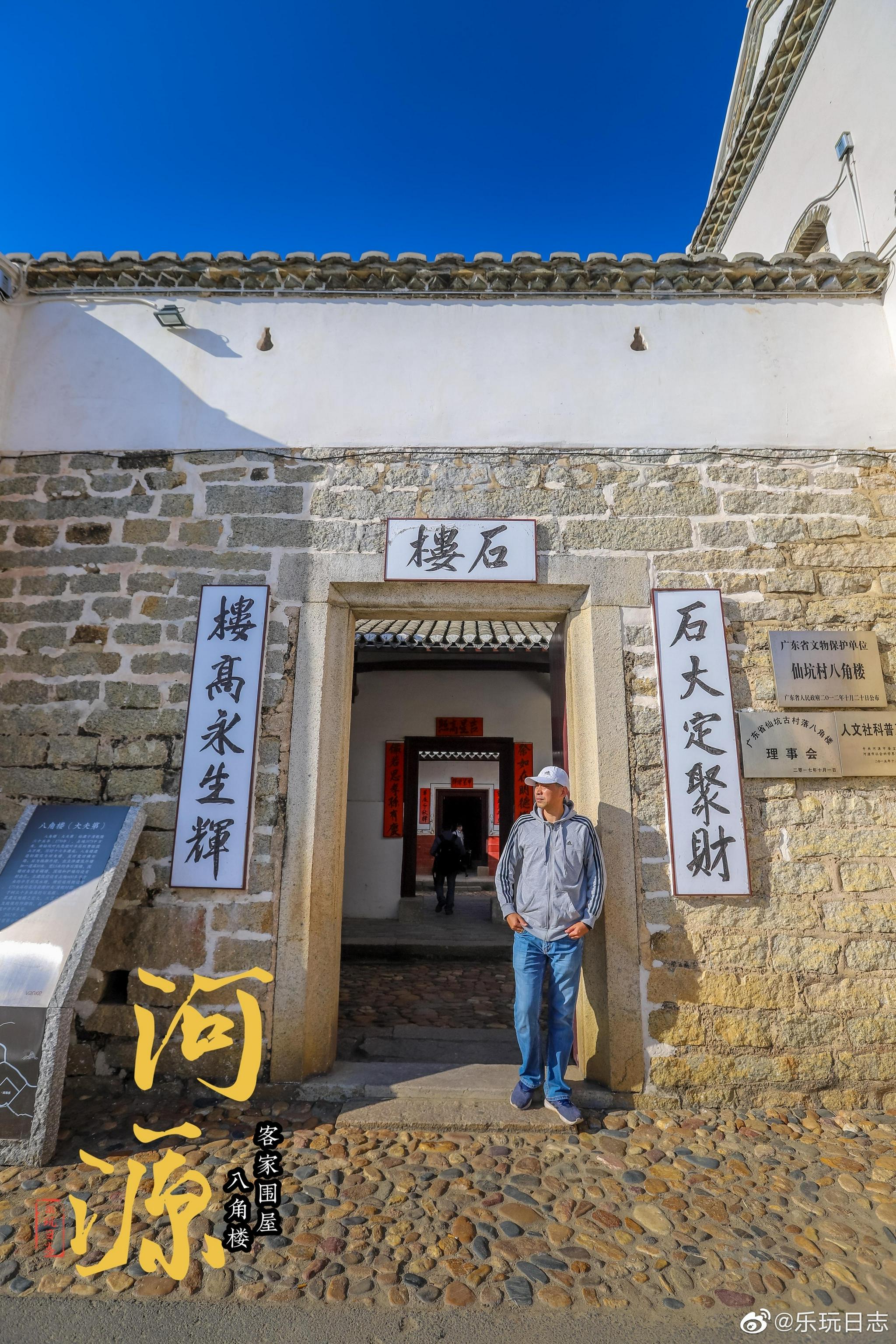 河源山水环绕 田园清丽 榕竹掩映 荷塘花秀