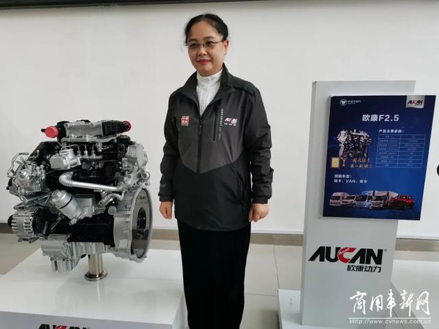 正如福田汽车集团动力传动副总裁冯静所言:"作为坚持自主创新之路的