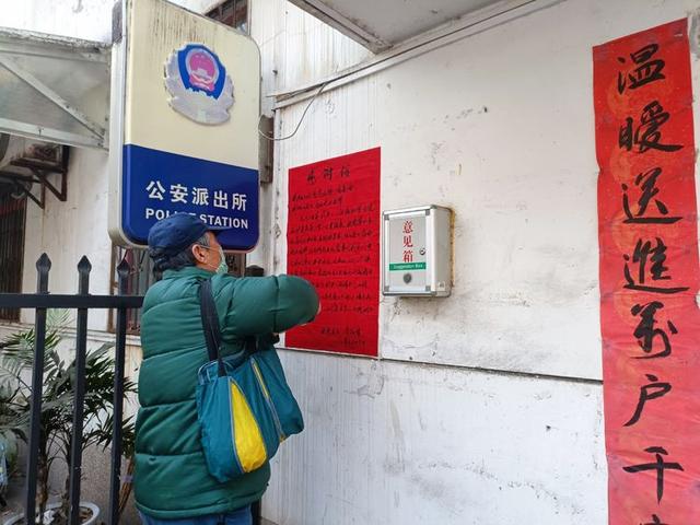 【咸阳公安】手写的感谢!大写的肯定!休闲区蓝鸢梦想 - Www.slyday.coM 【咸阳公安】手写的感谢!大写的肯定!休闲区蓝鸢梦想 - Www.slyday.coM