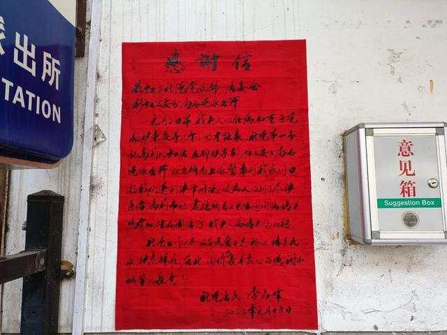 【咸阳公安】手写的感谢!大写的肯定!休闲区蓝鸢梦想 - Www.slyday.coM 【咸阳公安】手写的感谢!大写的肯定!休闲区蓝鸢梦想 - Www.slyday.coM