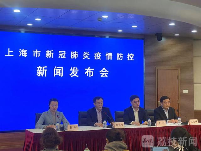 沪新增3例本土确诊病例 7例无症状感染病例休闲区蓝鸢梦想 - Www.slyday.coM