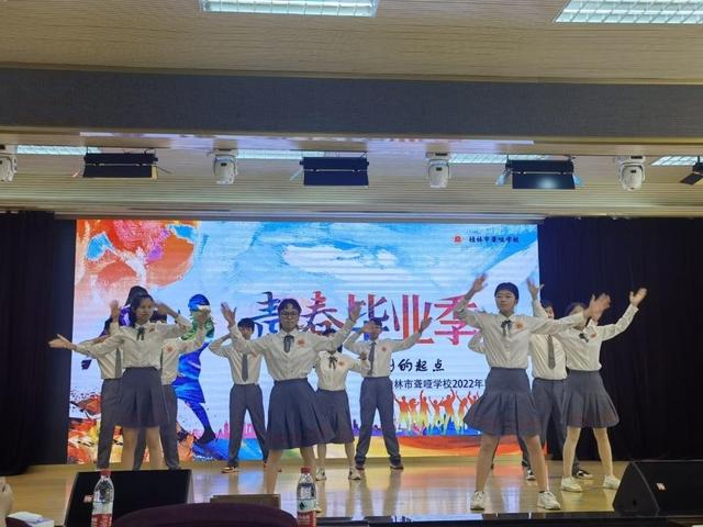 飞扬的青春胜利的起点桂林市聋哑学校举行2022年毕业典礼