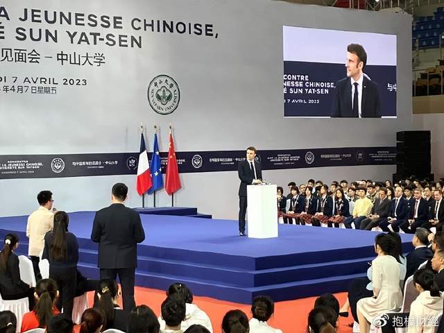 马克龙访问中山大学：一所大学荣耀一座城休闲区蓝鸢梦想 - Www.slyday.coM