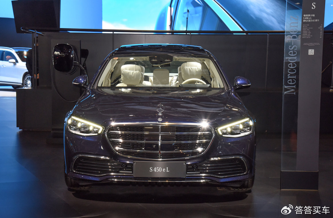 新款奔驰s450el插电混动车型上市售13083万元