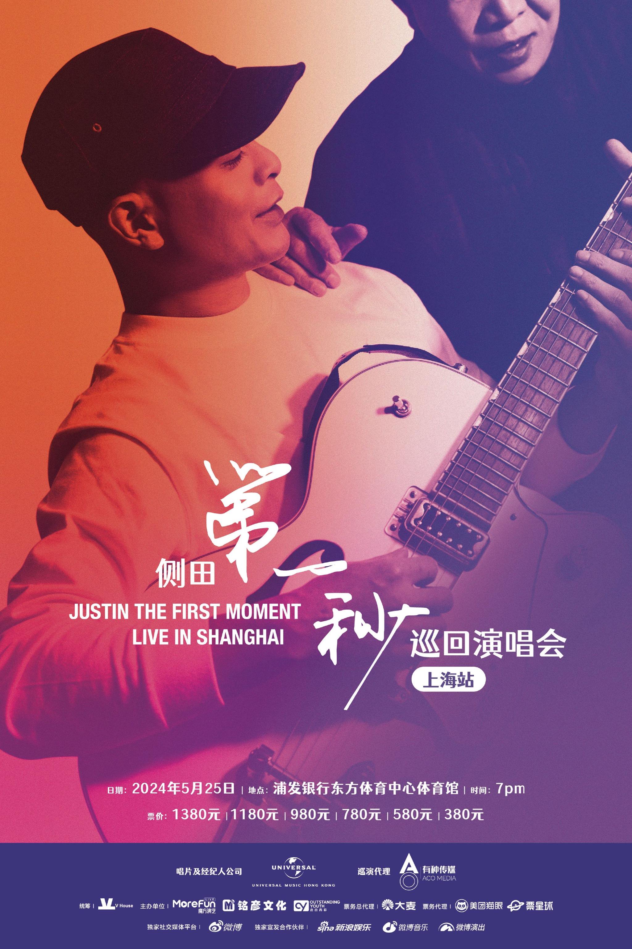 侧田作为80/90后不会陌生的歌手，他的歌曲在粤语地区广受欢迎|侧田|粤语|歌曲_新浪新闻