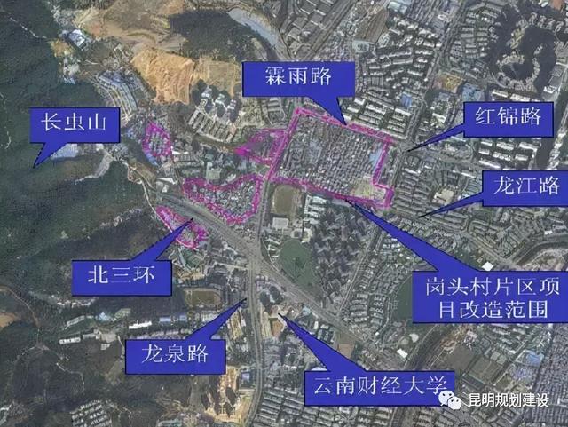 五华区上新2宗地,这个城改项目又有大动作?|昆明|项目|地块|岗头|用地_新浪新闻