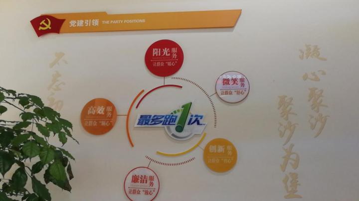 一次加班后，杭州这个窗口的工作人员收到一份特殊的“煎包”休闲区蓝鸢梦想 - Www.slyday.coM