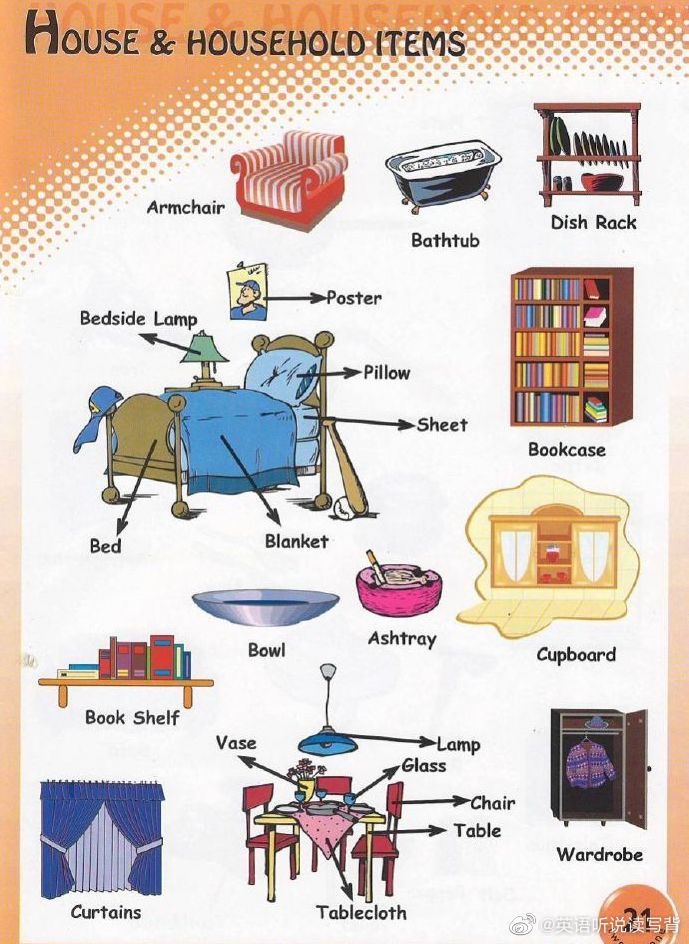 玩具店店铺seo关键词