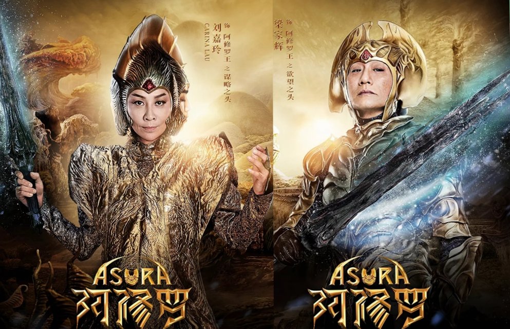 着重说一下阿修罗,这位神祇的文化影响作用其实遍及东亚,东南亚和南亚