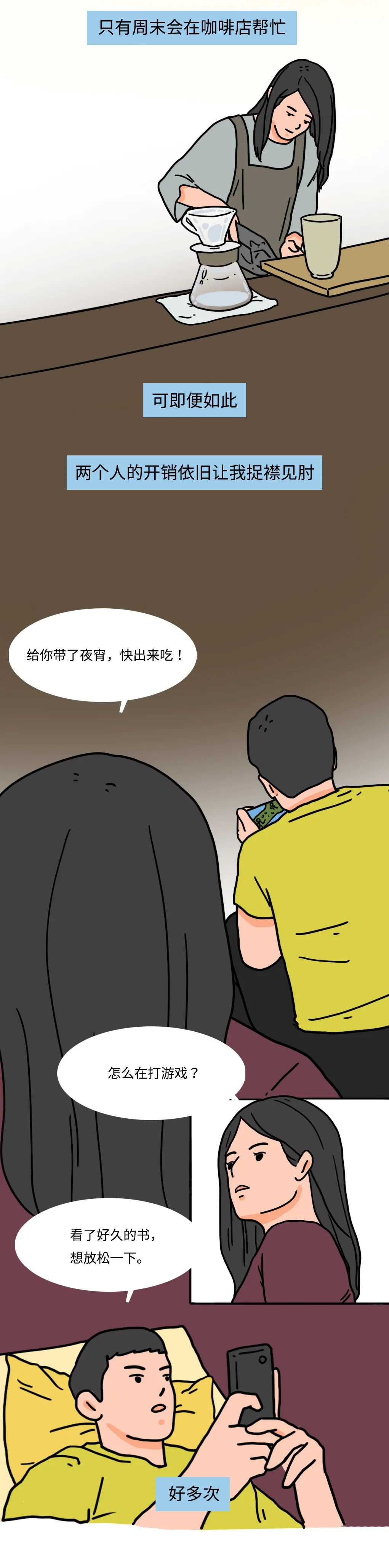 和家境不好的男生结婚，会幸福吗？休闲区蓝鸢梦想 - Www.slyday.coM