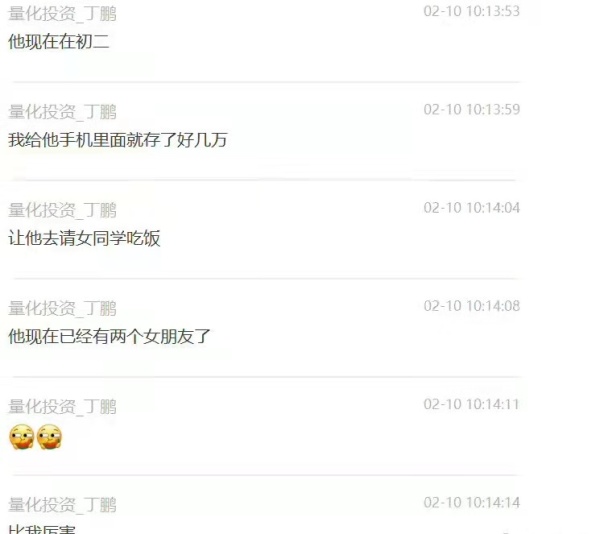 “教儿子从小做渣男”？网友怒了！当事人回应：随便传，不在乎休闲区蓝鸢梦想 - Www.slyday.coM