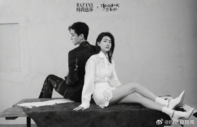 胡一天梁洁芭莎双人大片,张力拉满