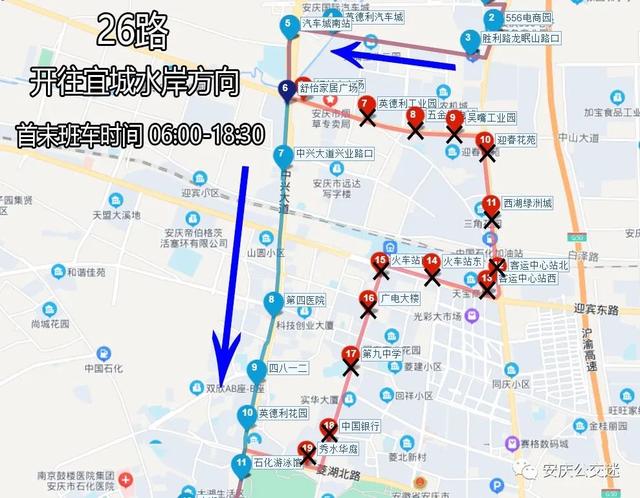 途经中兴大道的9条公交线路今起恢复|安庆|菱湖|中兴_新浪新闻