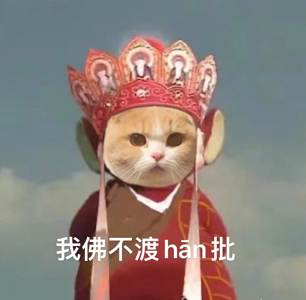 天线宝宝 x 唐僧
