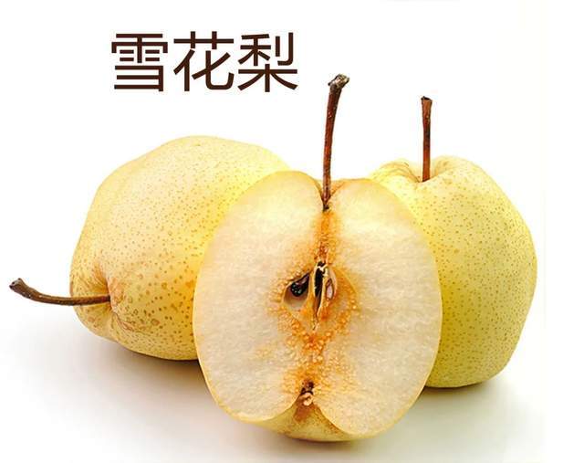 咳嗽嗓子疼,糖尿病病友该吃什么梨?雪花梨、鸭梨、香梨…梨家族升糖
