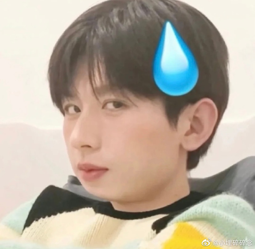 成毅| 表情包 很实用的傅诗淇表情包～……_高清图集_新浪网