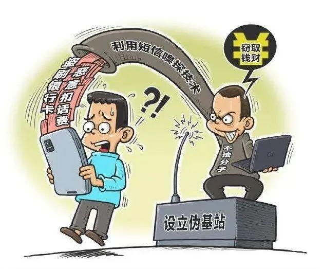 手机信号突然降为2G！当心！你的手机有可能被“劫持”了…休闲区蓝鸢梦想 - Www.slyday.coM