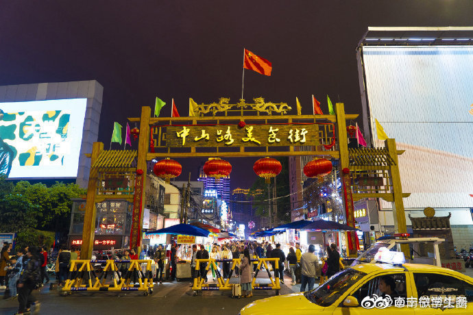 来咯来咯!它真的来咯~中山路夜市今晚恢复营业啦