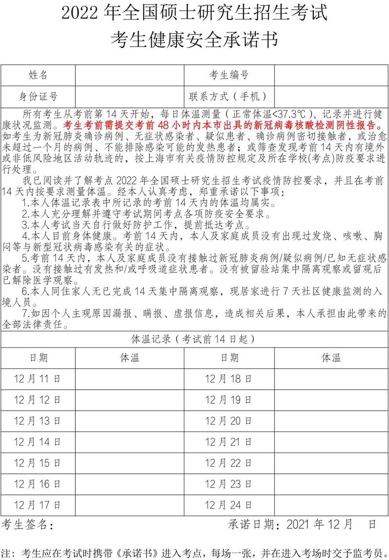 今年考研报名人数上涨，“双减”促教育专业报考热，专硕导向就业更“热门”休闲区蓝鸢梦想 - Www.slyday.coM
