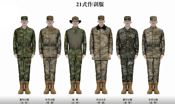 中国人民解放軍最新型21式迷彩星空迷彩リュックサック　大容量　鉄骨入り　携行具